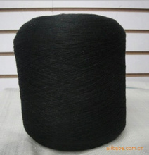 江蘇_化纖紗_第3頁_江蘇促銷_低價(jià)批發(fā) 