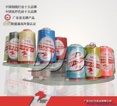 供應有色縫紉線402生產 大紅馬圖片,供應有色縫紉線402生產 大紅馬圖片大全,廣東大紅馬實業-