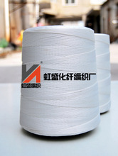 尼龍縫紉線_縫紉線價格_優(yōu)質縫紉線批發(fā)/采購 