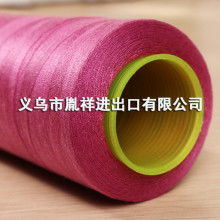  奉化市金峨鑫業(yè)紗線廠 主營 十字繡線 滌綸縫紉線