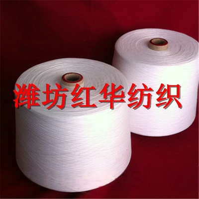 滌綸縫紉線20支40支2股 大化纖純滌合股紗