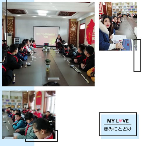 化纖廠小學綜合素養大賽